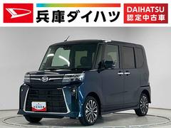タント 中古車 カスタムＲＳ　ターボ　４ＷＤ　ワンオーナー　両側電動スライド走行無制限１年保証　両側電動スライドドア　４ＷＤ　ワンオーナー　前後コーナーセンサー　前席シートヒーター　オートハイビーム　ＬＥＤヘッドライト　オートブレーキホールド　１５インチ純正アルミホイール