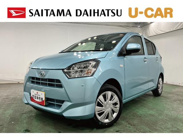 ミライースX SAIII 走行1129キロ/LEDヘッドライト一年保証・走行距離無制限 走行1129キロ 助手席エアバック オートライト オートマチックハイビーム クリアランスソナー アイドリングストップ(埼玉県)の中古車