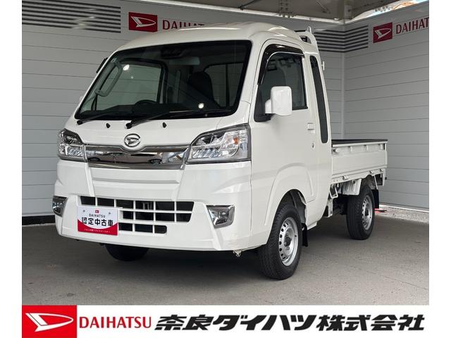 ハイゼットトラックジャンボＳＡIIIｔＭＴ車　４ＷＤ　マニュアルエアコン　パワーウィンドウ　荷台作業灯　キーレスエントリーシステム（奈良県）の中古車