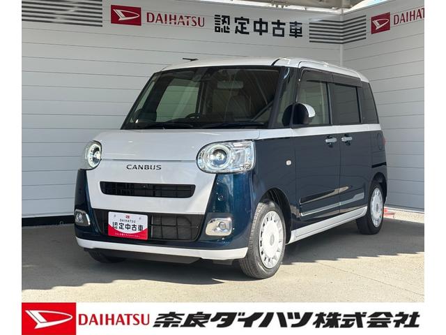 ムーヴキャンバスストライプスG9インチディスプレイオーディオ パノラマモニター ドライブレコーダー フロントシートヒーター 電動パーキングブレーキ 両側電動スライドドア 電動格納式ドアミラー プッシュスタートスイッチ キーフリー(奈良県)の中古車