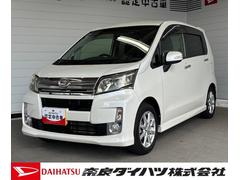 ムーヴ 中古車 カスタム　Ｘ　ＳＡＣＤ／ラジオチューナー　ナビ取付時バックカメラ対応　オートエアコン　電動格納式ドアミラー　プッシュスタートスイッチ　キーフリーシステム　アルミホイール　アイドリングストップ機能