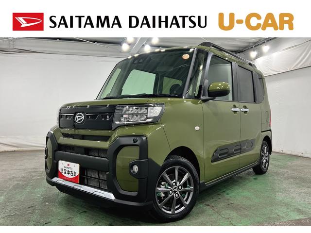 タントファンクロス　走行２２８０キロ／両側電動スライドドア一年保証・走行距離無制限　走行２２８０キロ　サイドエアバック　クリアランスソナー　オートマチックハイビーム　オートライト　ＬＥＤヘッドライト　ベンチシート　シートヒーター　両側電動スライドドア（埼玉県）の中古車