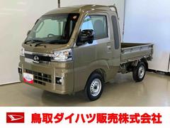  (鳥取県)