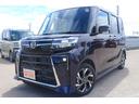 （埼玉県）の中古車