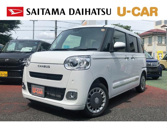 ムーヴキャンバスセオリーＧ　走行４５１キロ／ＬＥＤヘッドランプ／シートヒータ１年保証距離無制限　走行距離４５１キロ　フロアマット　サイドエアバッグ　ＬＥＤヘッドランプ　アイドリングストップ　シートヒーター　両側電動スライドドア　オート格納式ドアミラー　電動パーキングブレーキ（埼玉県）の中古車