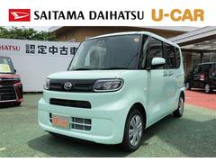 タント 中古車 Ｘ　走行１４５３キロ／ＬＥＤヘッドランプ／片側電動スライド１年保証距離無制限　走行距離１４５３キロ　サイドエアバッグ　ＬＥＤヘッドランプ　アイドリングストップ　シートヒーター　片側電動スライドドア　オート格納式ドアミラー　電動パーキングブレーキ　キーフリー