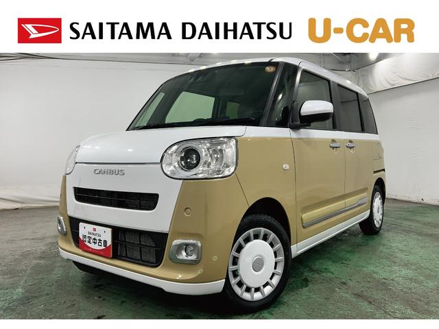 ムーヴキャンバスストライプスG 走行2908キロ/LEDヘッドランプ/マット1年保証距離無制限 走行距離2908キロ 純正マット サイドエアバッグ LEDヘッドランプ アイドリングストップ シートヒーター 両側電動スライドドア オート格納式ドアミラー 電動パーキングブレーキ(埼玉県)の中古車