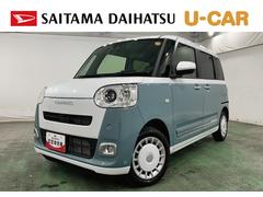  (埼玉県)