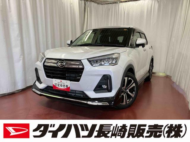 ロッキープレミアム下取車　ナビ　ブルートゥース　バックカメラ　ターボ車　盗難防止システム　アダプティブクルーズコントロール　ＬＥＤヘッドライト　オートマチックハイビーム　衝突被害軽減システム　車線逸脱警報　ドラレコ（長崎県）の中古車