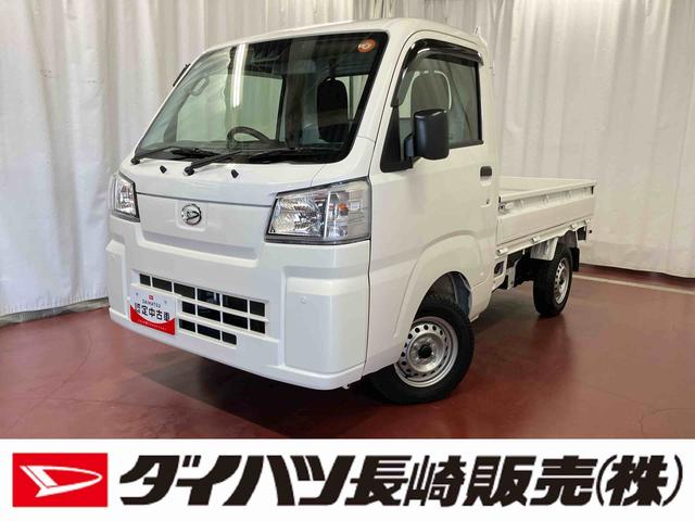 ハイゼットトラックスタンダード　農用スペシャル１オーナー　４ＷＤ　マニュアル車　衝突被害軽減システム　レーンキープアシスト　運転席エアバッグ　助手席エアバッグ　アイドリングストップ　ＡＢＳ　オートライト　オートマチックハイビーム（長崎県）の中古車