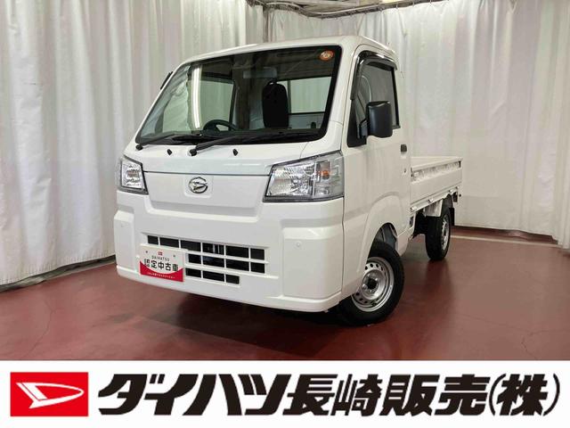 ハイゼットトラックスタンダード　農用スペシャル１オーナー　４ＷＤ　ＣＶＴ車　メンテナンスノート　エアコン　エアバッグ　パワステ　レーンキープアシスト　オートハイビーム　横滑り防止　オートライト　衝突被害軽減システム　アイドリングストップ（長崎県）の中古車