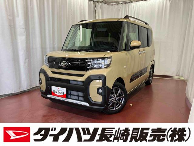 タントファンクロスリミテッド届出済未使用車　元展示車　１オーナー　ディスプレイオーディオ　衝突軽減システム　両側電動スライドドア　アダプティブクルーズコントロール　ＬＥＤヘッドランプ　レーンアシスト　バックカメラ　シートヒーター（長崎県）の中古車
