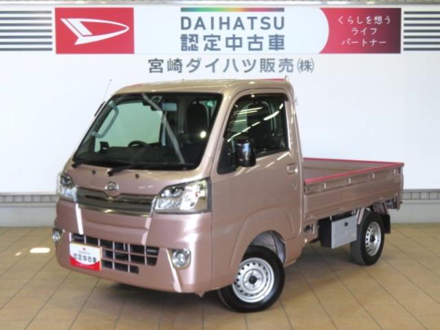 ハイゼットトラックＥＸＴ（宮崎県）の中古車