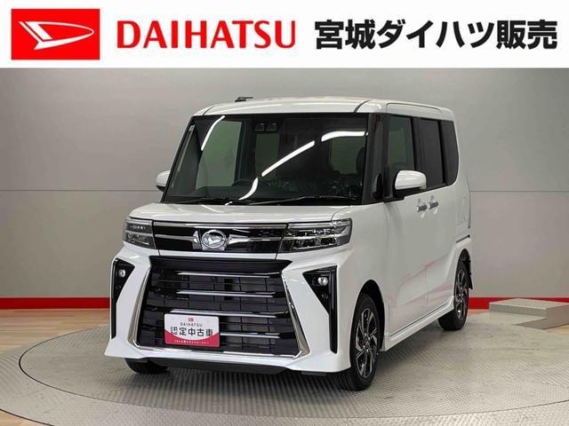 タントカスタムＸリミテッド（宮城県）の中古車