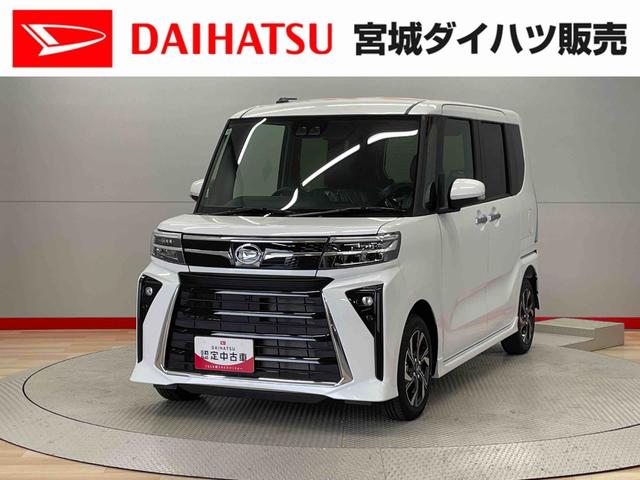 タントカスタムＸリミテッド（宮城県）の中古車
