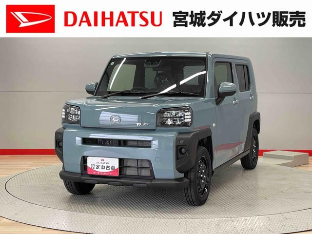 タフトＸ（宮城県）の中古車