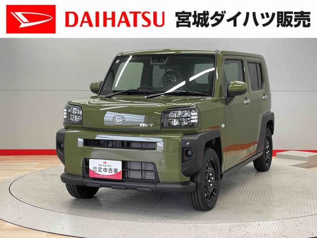 タフトＸ（宮城県）の中古車