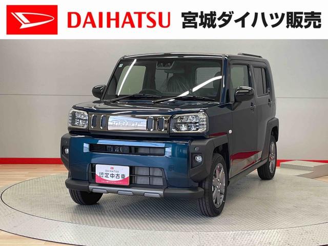 タフトＧ　ダーククロムベンチャー（宮城県）の中古車