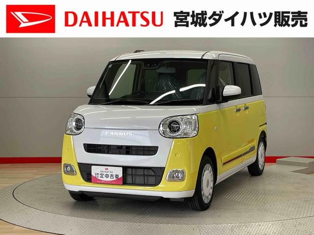 ムーヴキャンバスストライプスＧ（宮城県）の中古車