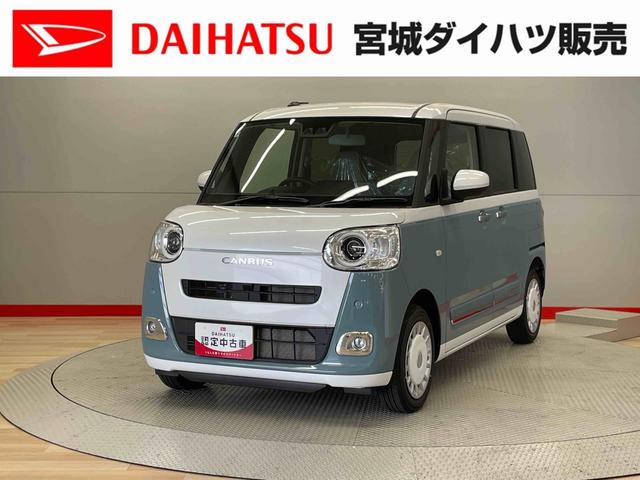 ムーヴキャンバスストライプスＧ（宮城県）の中古車