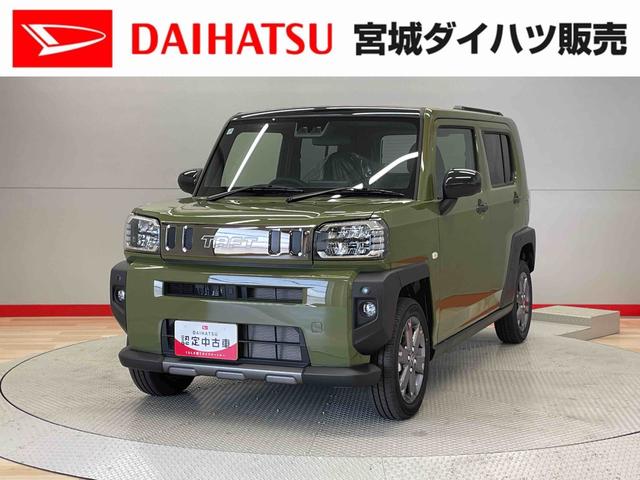 タフトＧ　ダーククロムベンチャー（宮城県）の中古車
