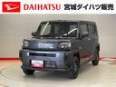 （宮城県）の中古車