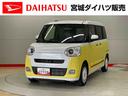 （宮城県）の中古車