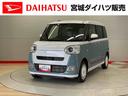 （宮城県）の中古車