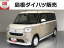 （島根県）の中古車