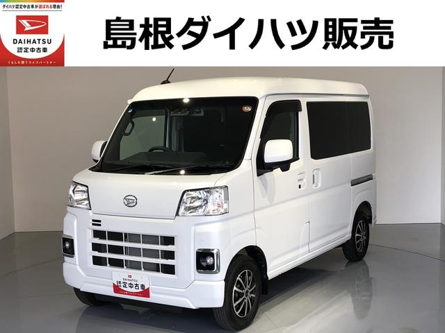 ハイゼットカーゴクルーズ(島根県)の中古車
