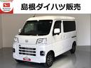 （島根県）の中古車