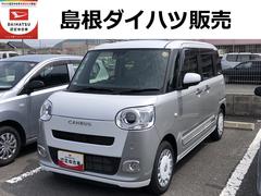 ムーヴキャンバス 中古車 ストライプスＧ