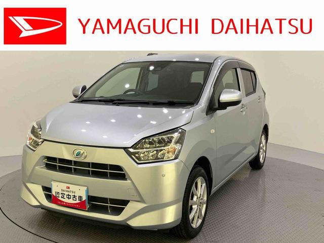 ミライースＧ　リミテッドＳＡIII衝突被害軽減システム　アイドリングストップ　電動格納ミラー　オートマチックハイビーム　シートヒーター　ＵＳＢ入力端子　バックカメラ　コーナーセンサー（山口県）の中古車