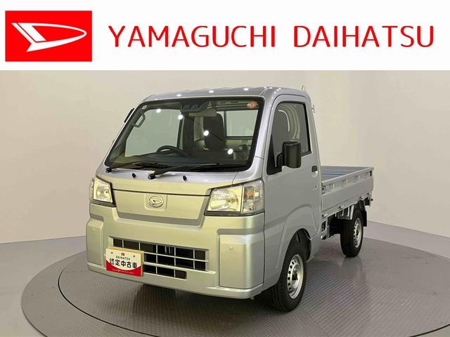 ハイゼットトラックスタンダードラジオ　５ＭＴ　切替４ＷＤ　誤発進抑制　パワステ付　マニュアルエアコン　車線逸脱警報　エコアイドル　運転席エアバッグ　オートライト　オートハイビーム　ＡＢＳ（山口県）の中古車