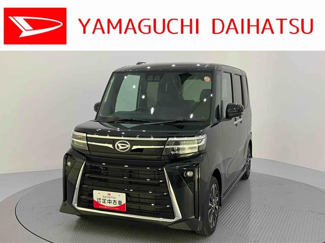 タントカスタムＲＳＩ−ＳＴＯＰ　シ−トヒ−タ−　ターボ車　ＬＥＤライト　キーフリー　ＡＢＳ　アルミホイール　エアバッグ　スマ−トキー　両側パワ−スライドドア　電動ミラー（山口県）の中古車
