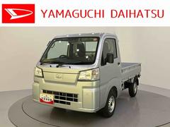 ハイゼットトラック 中古車 スタンダードラジオ　５ＭＴ　切替４ＷＤ　誤発進抑制　パワステ付　マニュアルエアコン　車線逸脱警報　エコアイドル　運転席エアバッグ　オートライト　オートハイビーム　ＡＢＳ