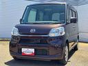 （鹿児島県）の中古車