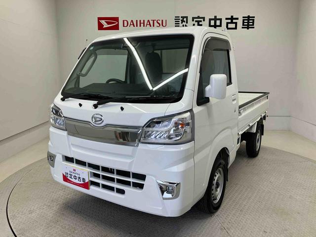 ハイゼットトラックエクストラＳＡIIIｔスマートアシスト搭載　４ＷＤ　オートライト（熊本県）の中古車
