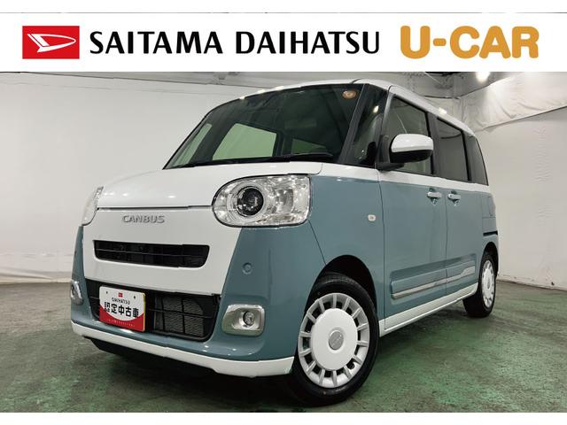 ムーヴキャンバスストライプスＧターボ　走行１３４４キロ／ＬＥＤヘッドランプ保証１年間・距離無制限付き（埼玉県）の中古車