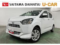 ミライース 中古車 Ｘ　ＳＡＩＩＩ　走行４４６９キロ／ＬＥＤヘッドライト一年保証・走行距離無制限　走行４４６９キロ　助手席エアバック　オートライト　オートマチックハイビーム　クリアランスソナー　アイドリングストップ