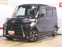 届出済未走行車（福井県）の中古車