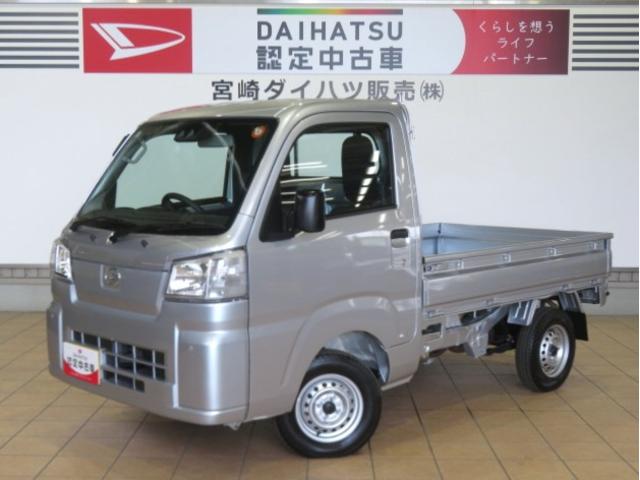 ハイゼットトラックスタンダード(宮崎県)の中古車