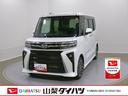 スマートアシスト・ＬＥＤヘッドランプ・プッシュエンジンスタート・１５インチアルミホイール・両側パワースライドドア・ＵＳＢソケット・オートエアコン・運転席助手席シートヒーター（山梨県）の中古車