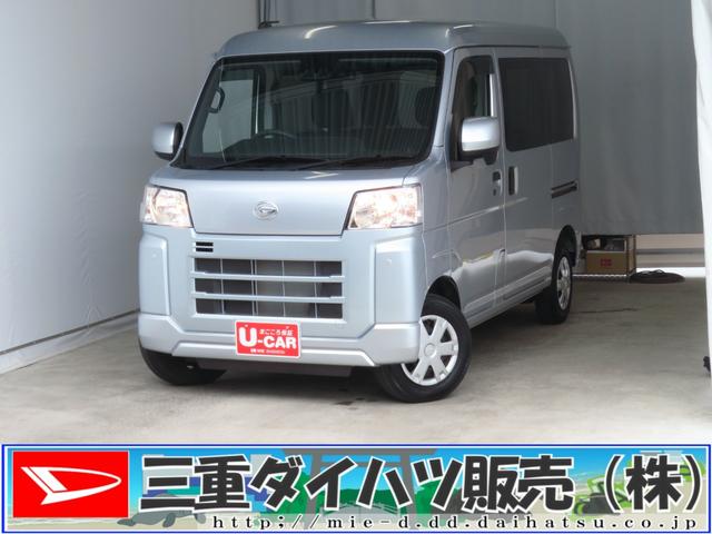 ハイゼットカーゴクルーズ　　　　４ＷＤ　ＣＶＴ　バックカメラ　１年間無料保証コーナーセンサー　アイドリングストップ　電動格納式ドアミラー　オートライト　両側スライドドア　スマートインナーミラー　純正ＣＤステレオ　キーフリー　マニュアルエアコン　パワーウィンドウ　レベリング（三重県）の中古車