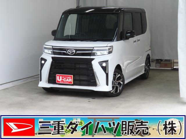 タントカスタムＸリミテッド　届出済未使用車　ＥＴＣ　１年間無料保証電動パーキングブレーキ　コーナーセンサー　アイドリングストップ　バックカメラ　リースアップ車両　キーフリー　運転席・助手席シートヒーター　両側パワースライドドア　オートエアコン　ＬＥＤヘッドライト（三重県）の中古車
