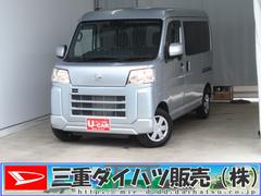 ハイゼットカーゴ 中古車 クルーズ　　　　４ＷＤ　ＣＶＴ　バックカメラ　１年間無料保証コーナーセンサー　アイドリングストップ　電動格納式ドアミラー　オートライト　両側スライドドア　スマートインナーミラー　純正ＣＤステレオ　キーフリー　マニュアルエアコン　パワーウィンドウ　レベリング