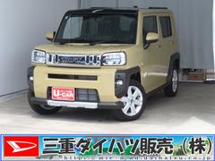 タフト 中古車 Ｇ　クロムベンチャー　　　　　届出済未使用車　１年間無料保証電動パーキングブレーキ　コーナーセンサー　ＢＴ　ＨＤＭＩ接続　キーフリー　オートエアコン　電動格納ドアミラー　１オーナー　シ−トヒ−タ−　純正９型ディスプレイオーディオ　パワーウィンドウ　バックカメラ