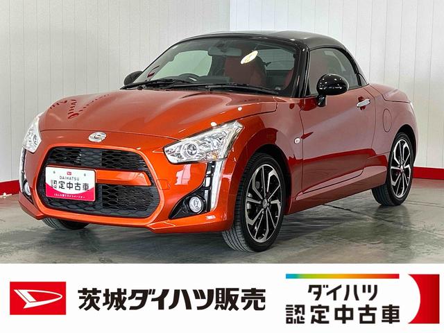 コペンローブダイハツ認定中古車ｌＣＶＴｌキーフリーｌ純正ナビｌＡＢＳｌエアバッグｌオートエアコンｌ電動ルーフｌ保証／整備付（茨城県）の中古車