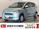 ダイハツ認定中古車ｌＬＥＤヘッドライトｌナビｌバックカメラｌキーフリーｌシートヒーターｌコーナーセンサーｌオートエアコンｌスマートアシストｌ保証／整備付（茨城県）の中古車