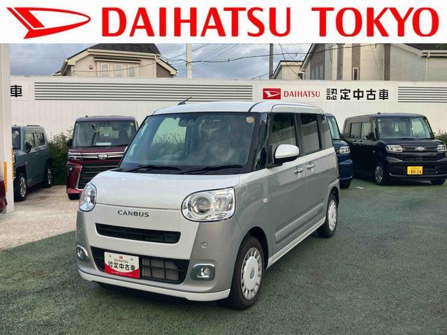 ムーヴキャンバスストライプスＧターボ　７インチ純正ナビゲーション搭載！！保証　新車保証・まごころ保証　１年間・走行距離無制限付き（東京都）の中古車